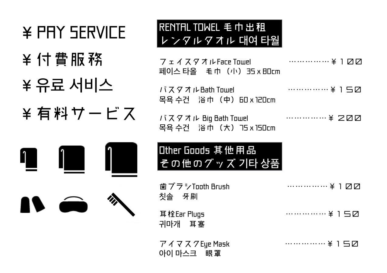 Hostel Ginkakuji Kyoto Dış mekan fotoğraf