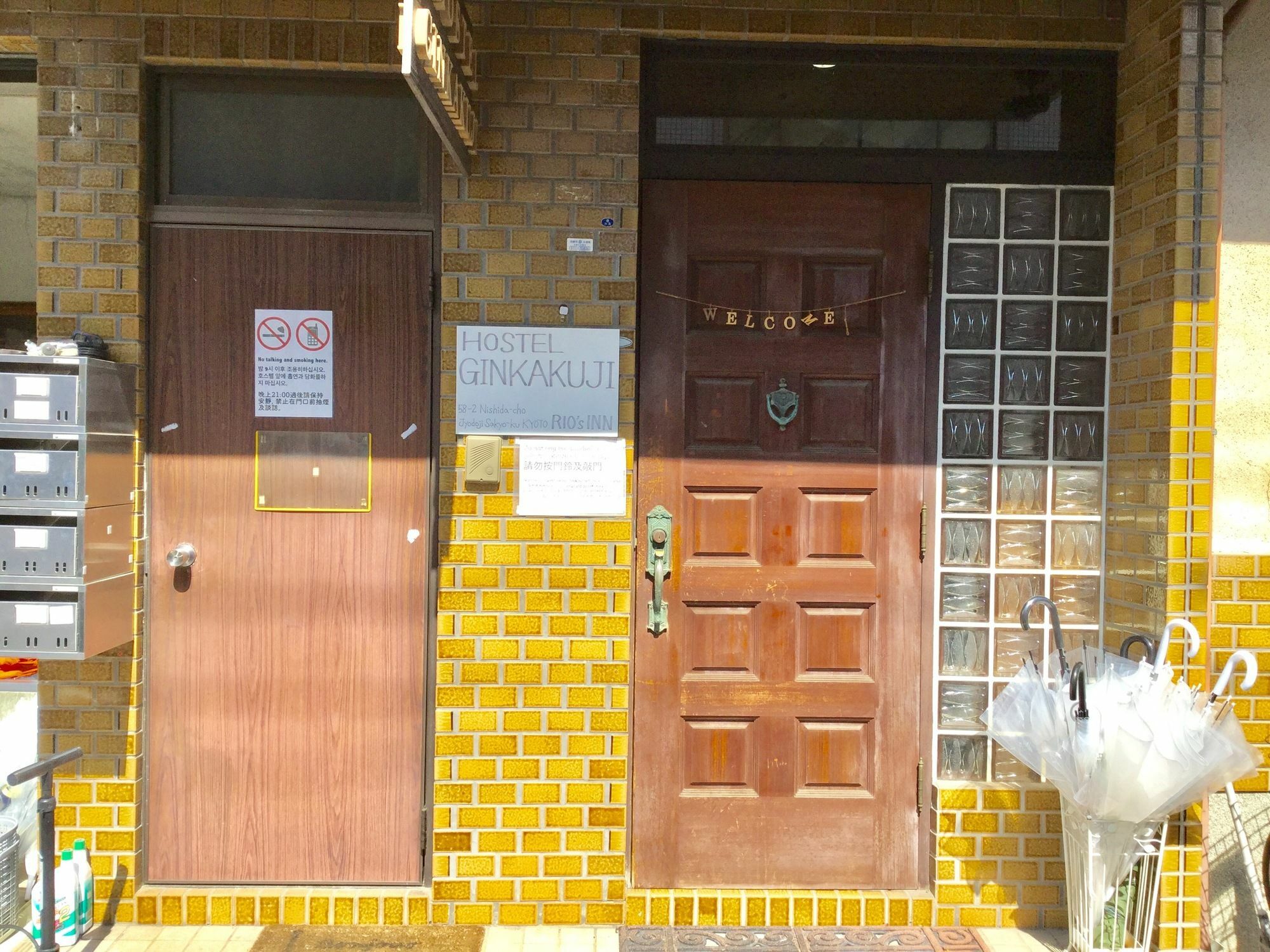 Hostel Ginkakuji Kyoto Dış mekan fotoğraf